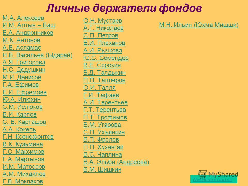 Исрафи́л (исрафиль) (араб.) - значение мужского мусульманского имени - мусульманское религиозное объединение