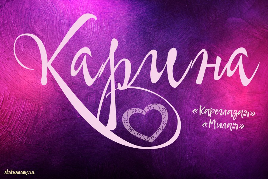 Галина - значение имени, происхождение, характеристики, гороскоп