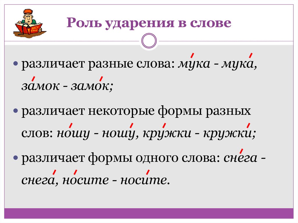 «бесплатно» или, может быть, «безплатно».