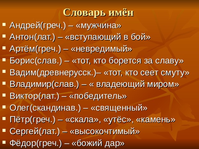 Галина - значение имени, происхождение, характеристики, гороскоп