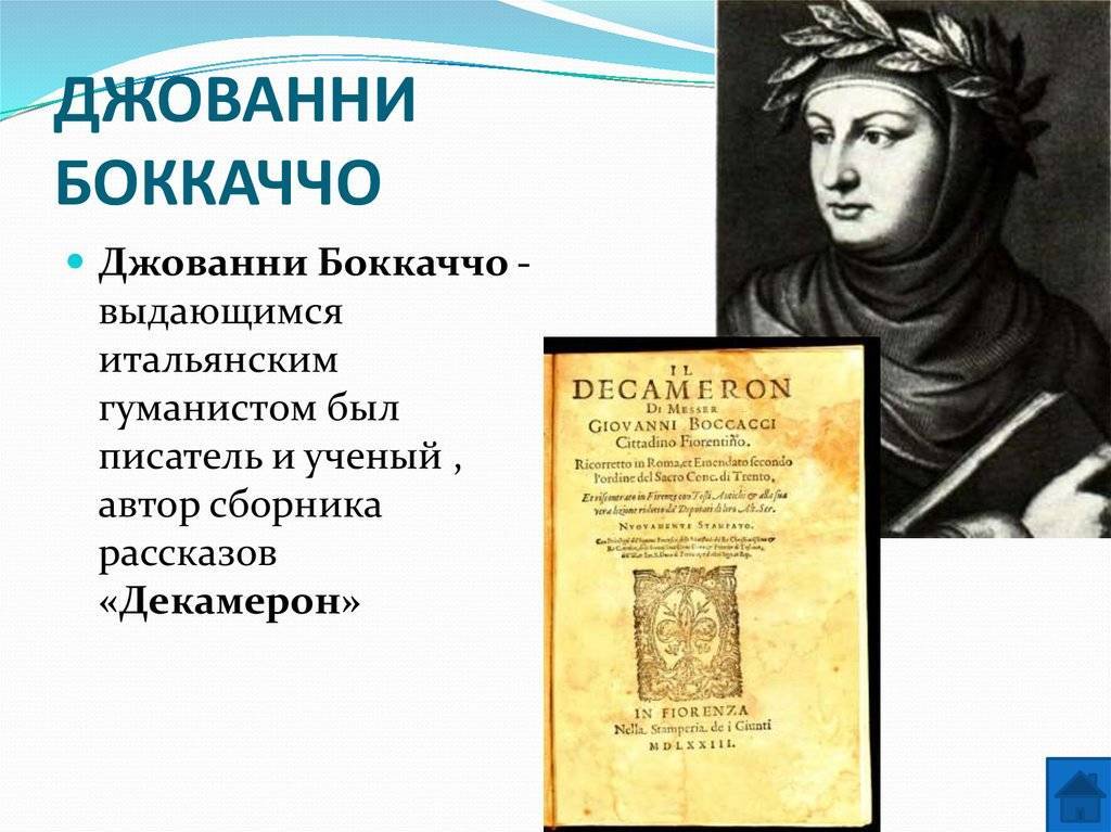 Значение и тайна имени иван