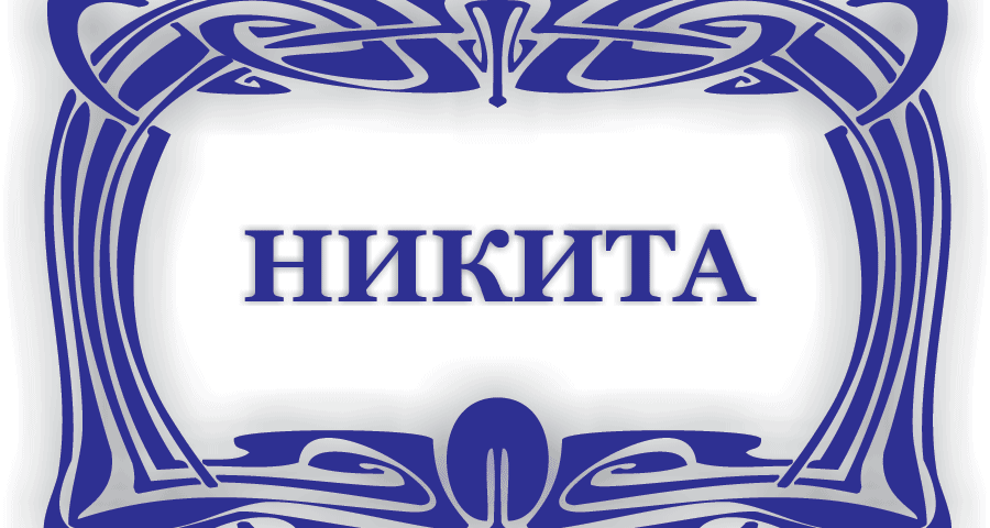 Камни по знакам зодиака