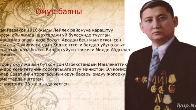 Значение имени алишер: происхождение, характеристика, судьба мальчика, перевод, тайна, характер, знаменитости
