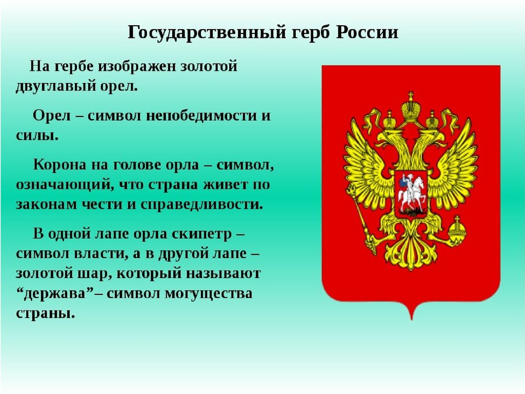 Ударение в слове «апостроф»