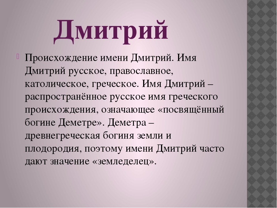 Тавифа: значение имени, происхождение и информация о нем на namesdb.ru