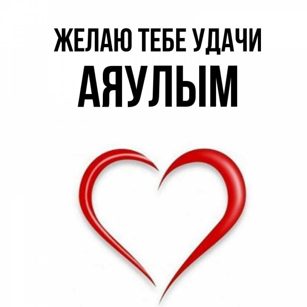 Значение имени амир, происхождение и влияние на судьбу мальчика