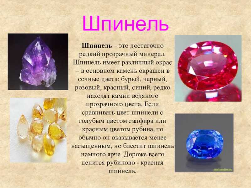 Происхождение, характеристика и значение имени руслана