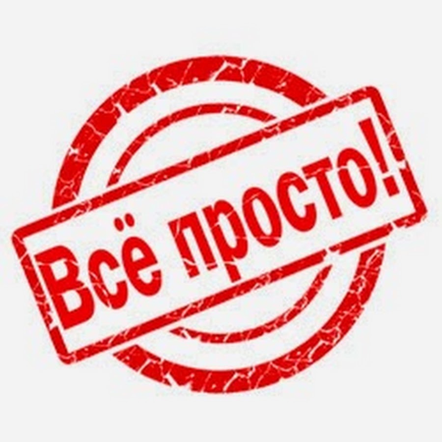 Морфологический разбор слова: как разобрать правильно