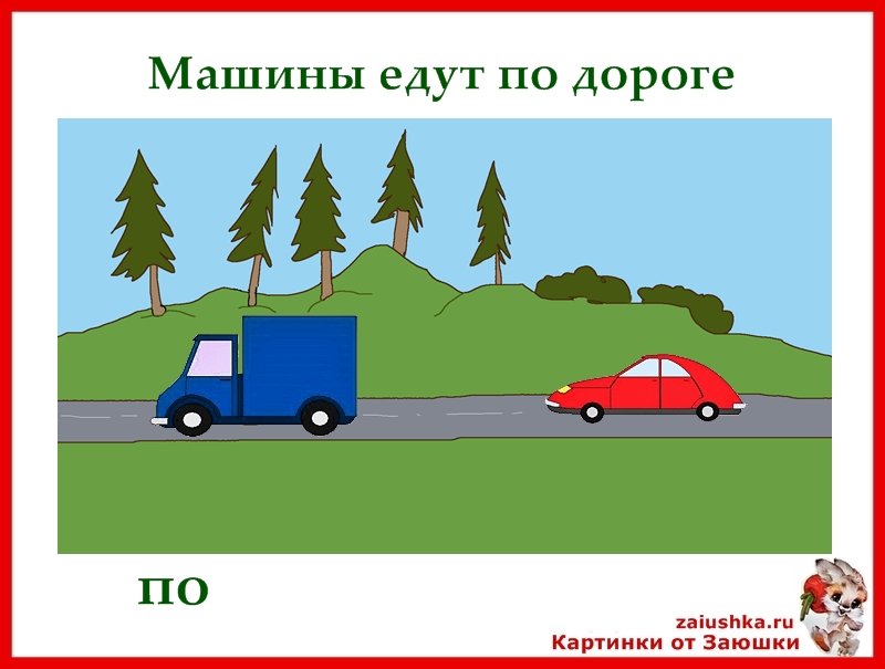 Что такое морфологический разбор слова: изучаем на примере причастия, прилагательного и других частей речи | tvercult.ru