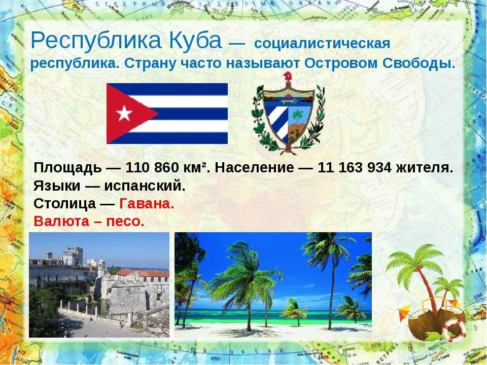 Происхождение, характеристика и значение имени анастасия