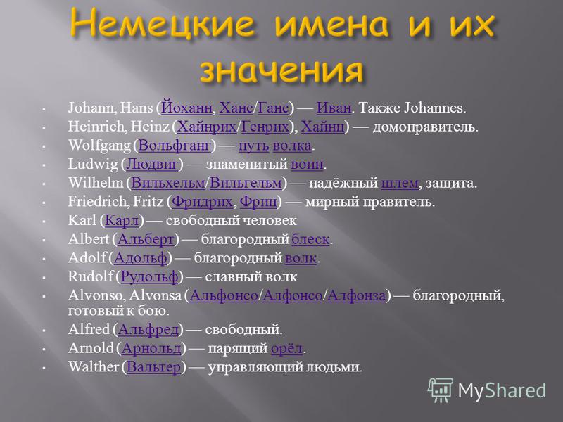 Ангелина - значение имени, происхождение, характеристики, гороскоп :: инфониак