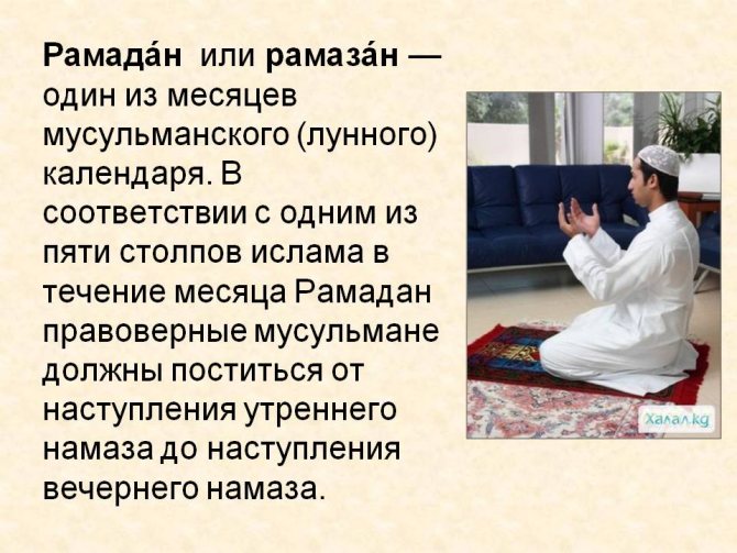 Камни-талисманы по дате рождения и имени