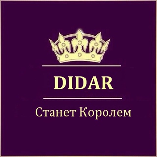Имена посвященные зодиакам - судьба и черты характера