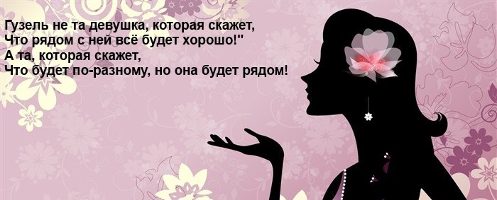 Камни-талисманы подходящие мужским и женским именам