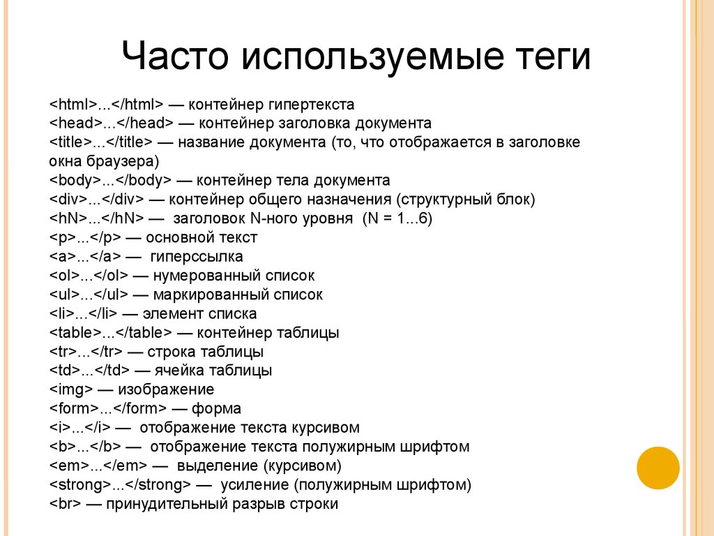 Близнецы