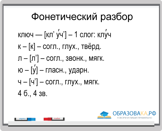 Наречие втрое как пишется