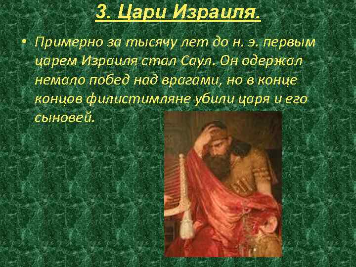 Камни для знака дева. обереги по дате рождения для женщины и мужчины