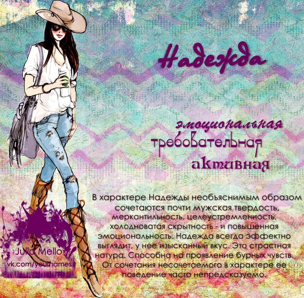 Значение имени арина: происхождение, характер и судьба, талисман и дерево имени