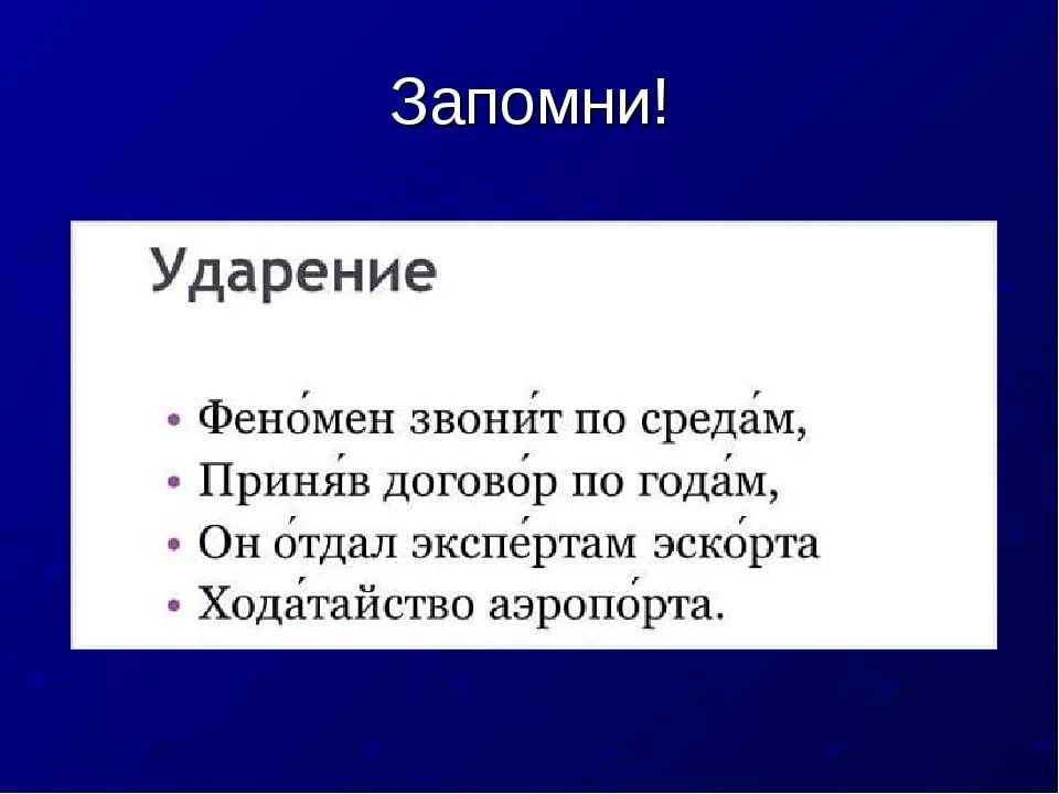 Обсудим или обсудем как правильно пишется