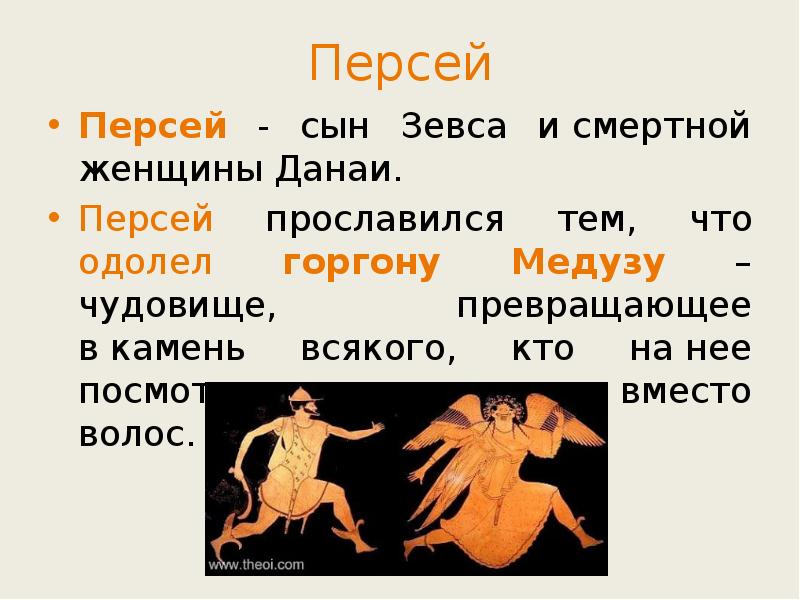 Имя евсей – значение, характер, совместимость и многое другое