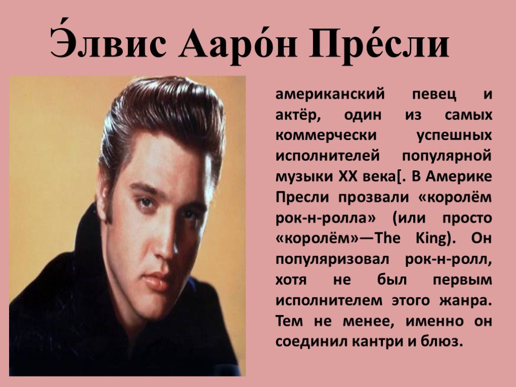 Александр - значение имени, происхождение, характеристика, гороскоп