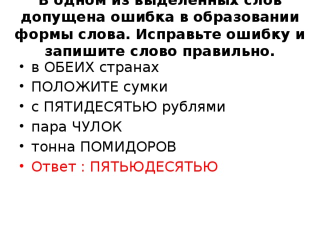 Склонение местоимений (таблица)