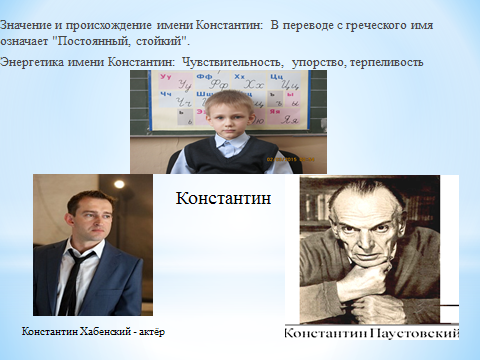 Значение имени каролина: происхождение, характер и судьба для девочки