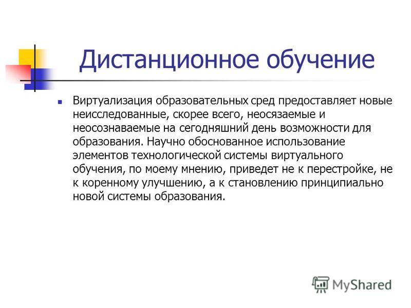 Морфологический разбор деепричастия, примеры как сделать морфемный разбор слова