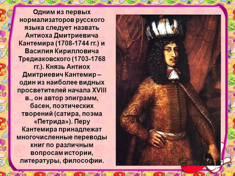 Имя артем — значение и черты характера