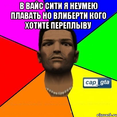Михаил — характеристика, гороскоп, совместимость | про все, что не может объяснить обычная наука