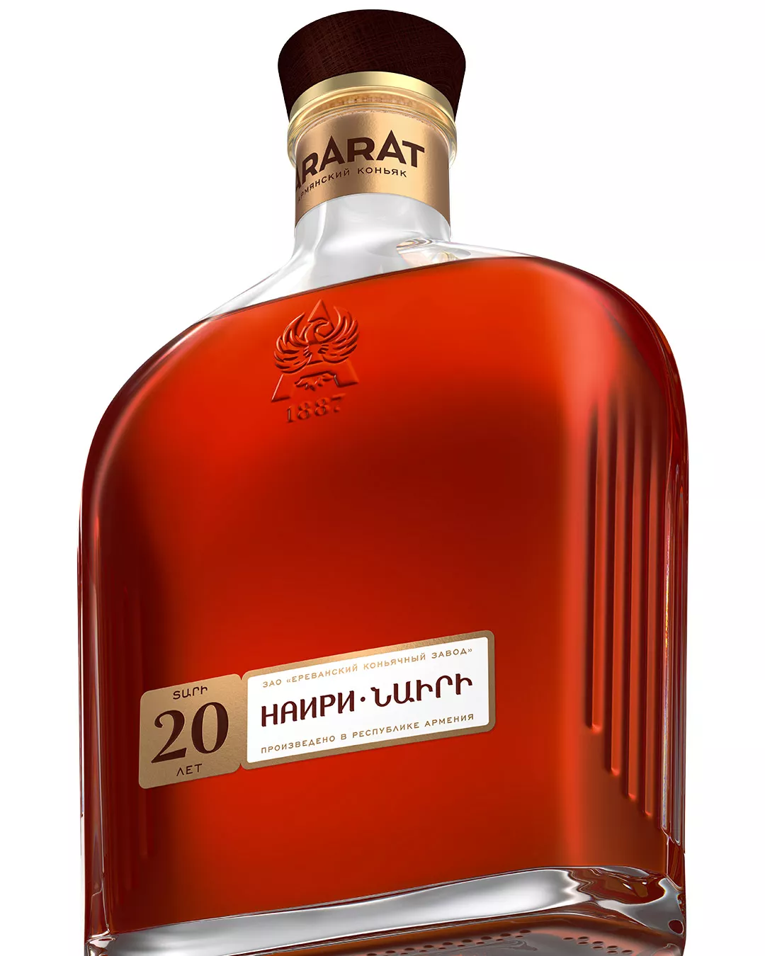 Коньяк 20 Лет Купить