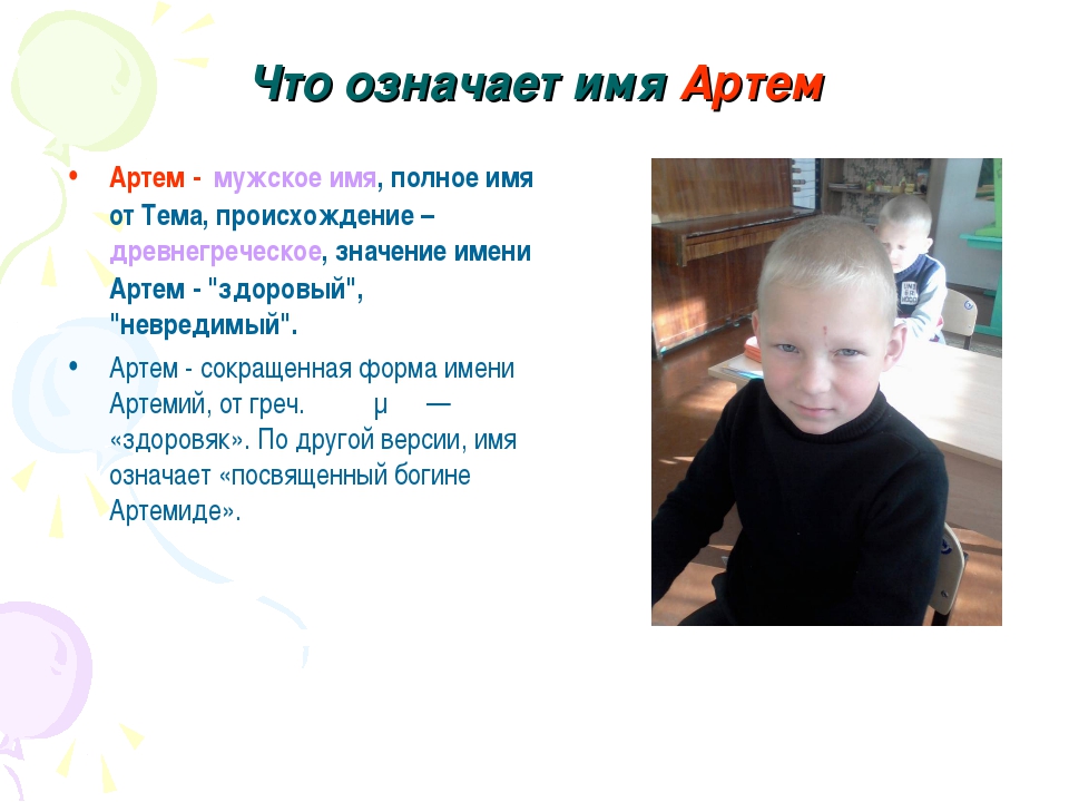 Что означает имя сергей: происхождение, характер и судьба
