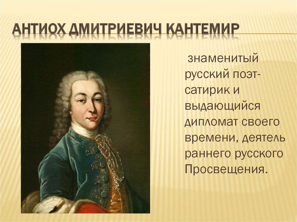 Значение имени казимир (казя) для мальчика, характер и судьба.