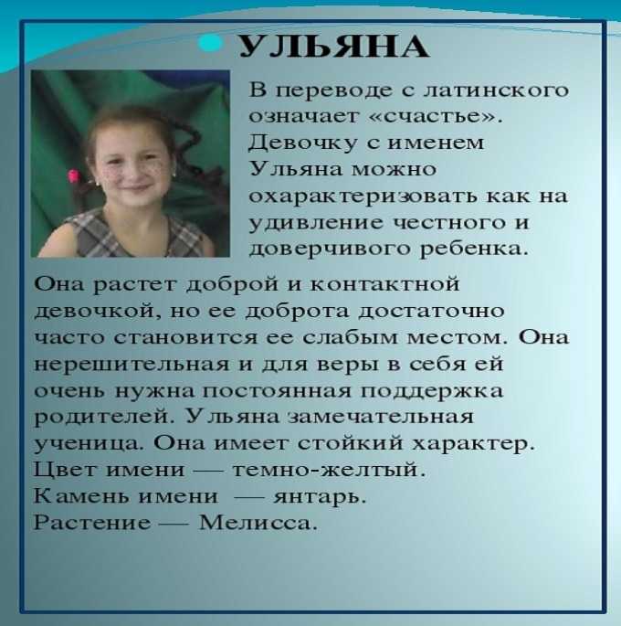 Василиса - значение имени, происхождение, характеристики, гороскоп