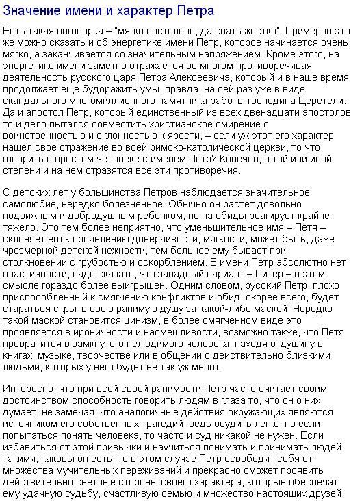 Значение имени лилия, происхождение и влияние на судьбу девочки
