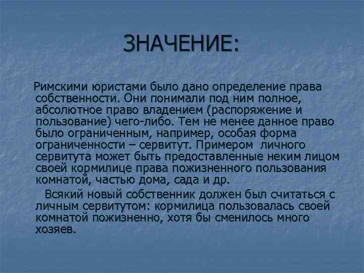 Какой камень подходит овнам-женщинам?