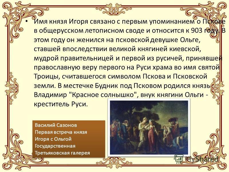 Камни по имени: список женских и мужских талисманов, правила использования