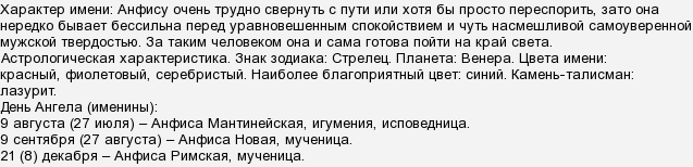 Галина - значение имени, происхождение, характеристики, гороскоп :: инфониак