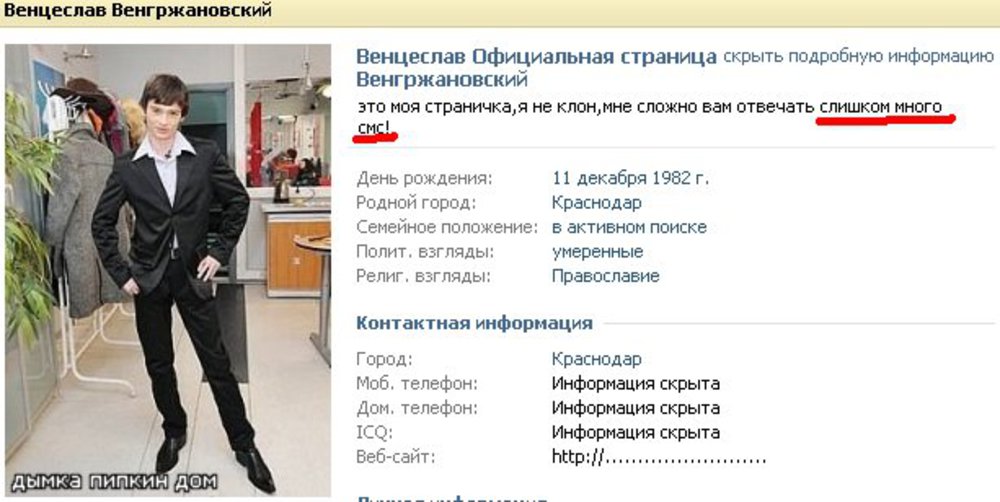 Имя вячеслав: полное и сокращенное, значение, именины, влияние на судьбу и характер, совместимостьимя для мальчика вячеслав: значение, характер и судьба / mama66.ru