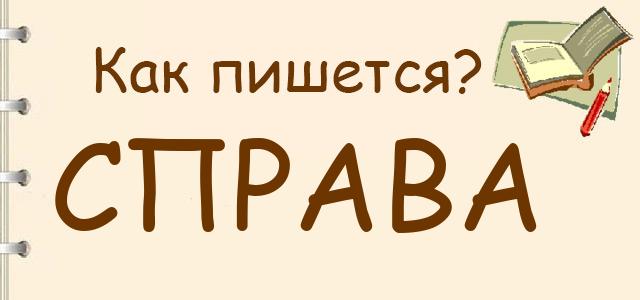 Морфологический разбор деепричастия с примерами