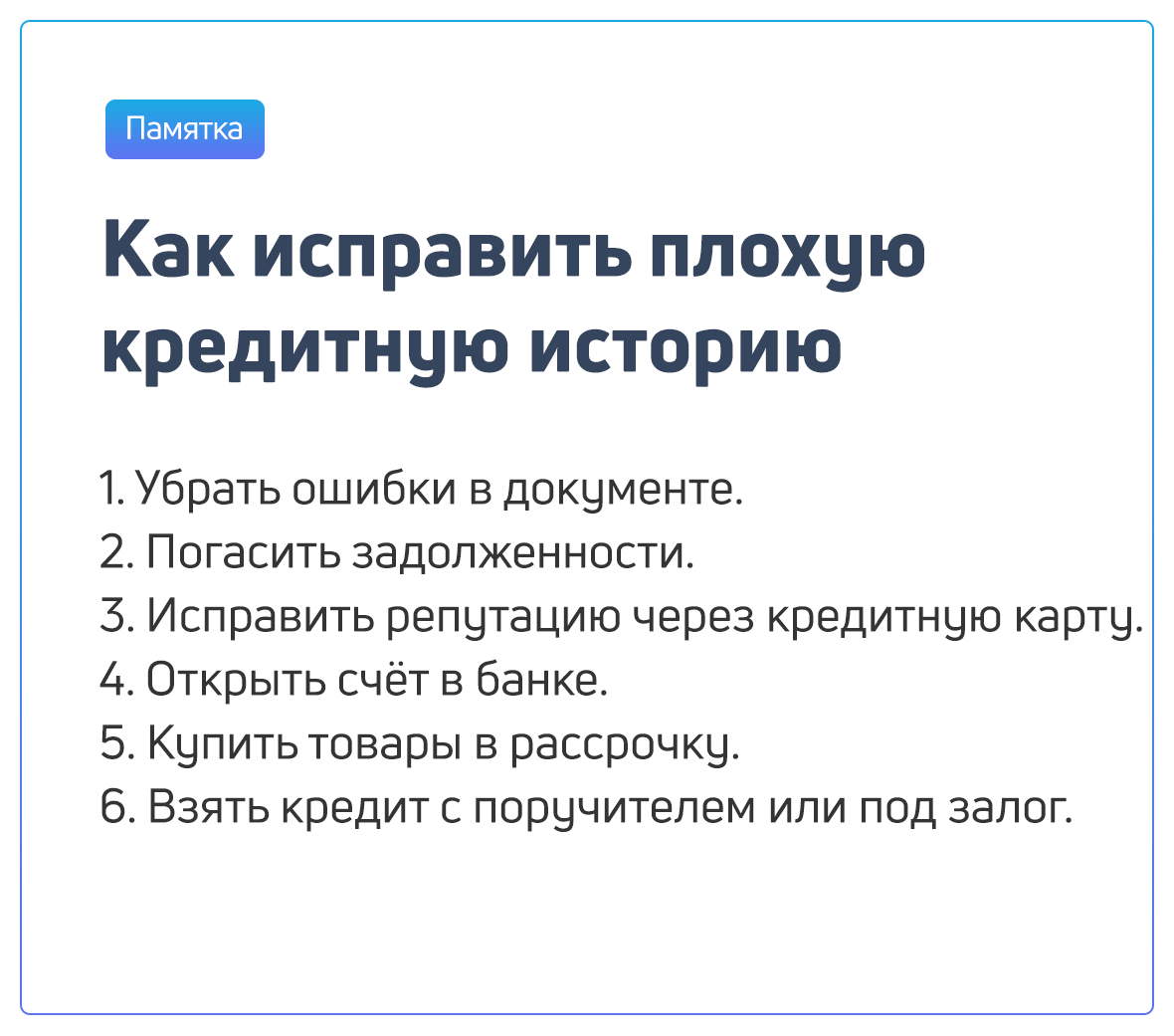 Как сделать морфологический разбор слова