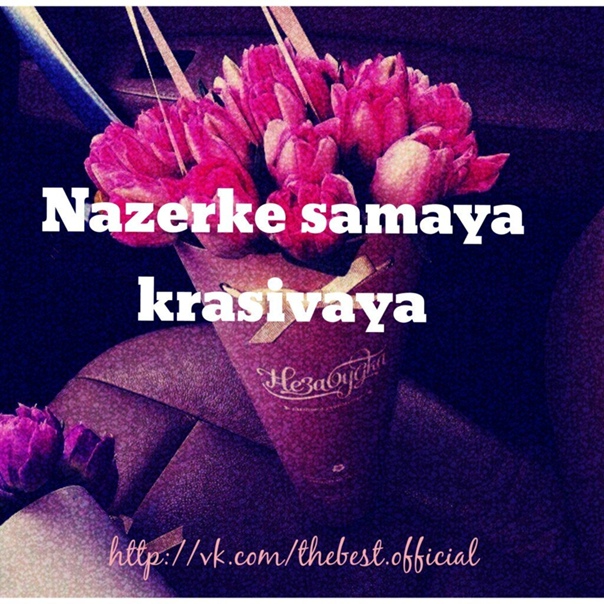 Имя наталья