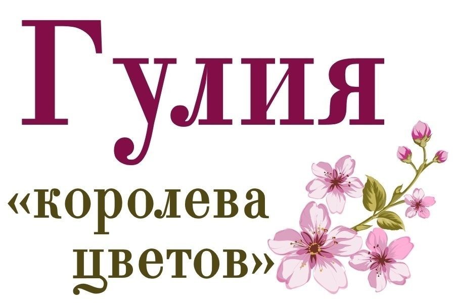 Камни для знака дева. обереги по дате рождения для женщины и мужчины