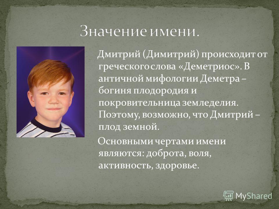Близнецы