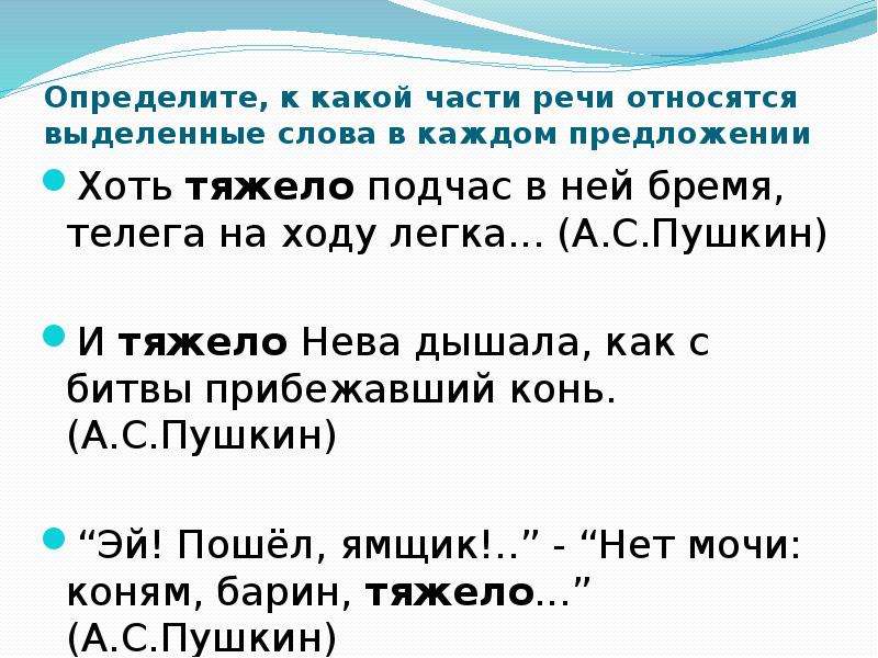 Начальная форма глагола - правило и примеры определения