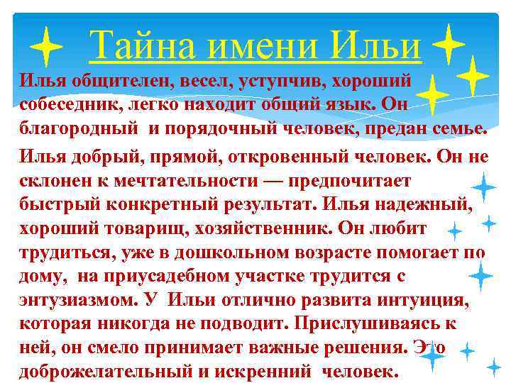 Овен: камни и талисманы знака зодиака для женщины и мужчин