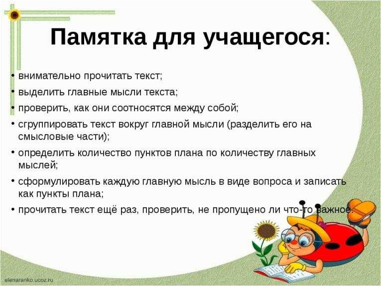 Склонение существительных по падежам (таблицы и примеры)