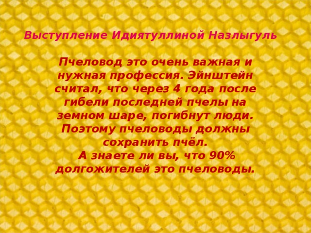 Гульназ: значение имени, происхождение, характер и судьба