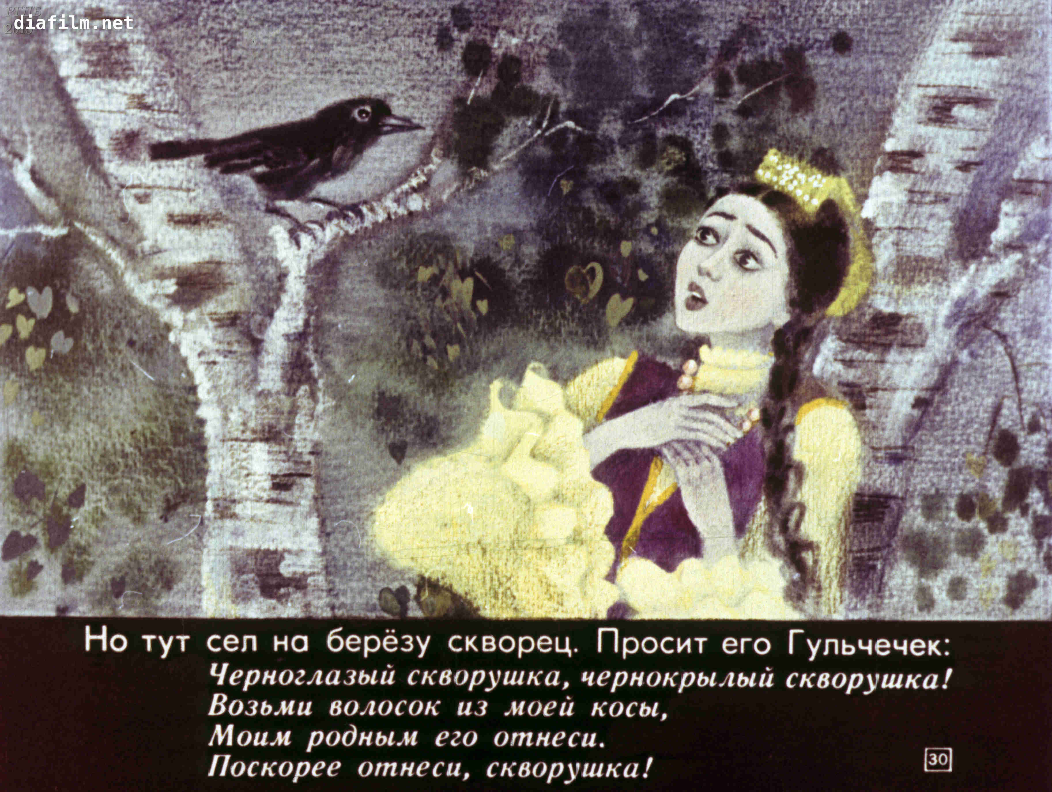Значение имени михаил: характер и судьба, что означает