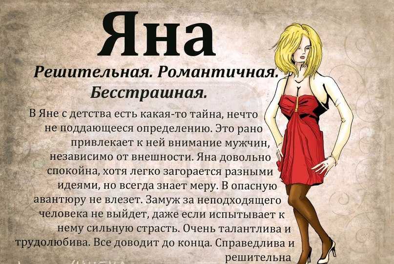 Значение имени наиля, характер и судьба, что означает имя наиля